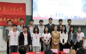 乐鱼网页版集团党支部参加高校促就业讲坛活动