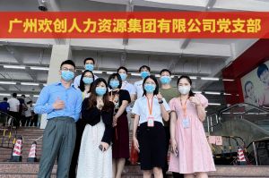 共同抗疫 刻不容缓——乐鱼网页版集团临时受命，再次支援大龙街核酸检