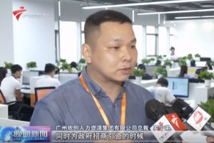 顺应大湾区新发展，乐鱼网页版融入国家发展大局