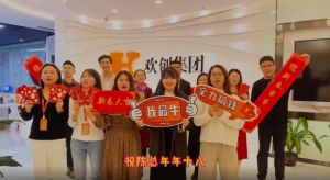 乐鱼网页版集团全体同仁送上2022虎年祝福