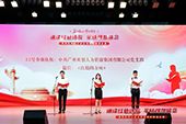 乐鱼网页版党支部代表大龙街参加番禺区非公企业党组织红色诗歌朗诵比赛