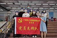 助力全民核酸，乐鱼网页版集团“再”行动！