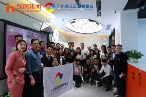广州青年企业家协会优秀企业家们莅临乐鱼网页版集团指导工作