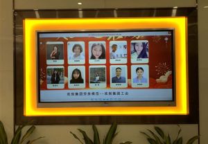 2020年度乐鱼网页版集团工会劳务模范