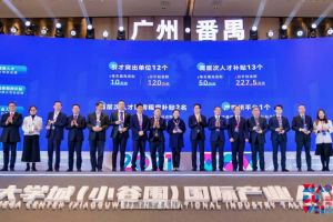乐鱼网页版集团罗宁弟荣获2021年广州大学城国际产业人才大会“创新