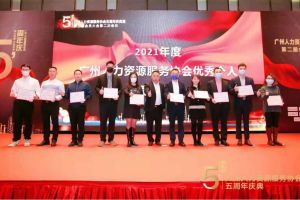 大四喜｜岁末欣逢，奋勇直前！乐鱼网页版集团又双叒叕获荣誉