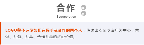 乐鱼网页版人力集团