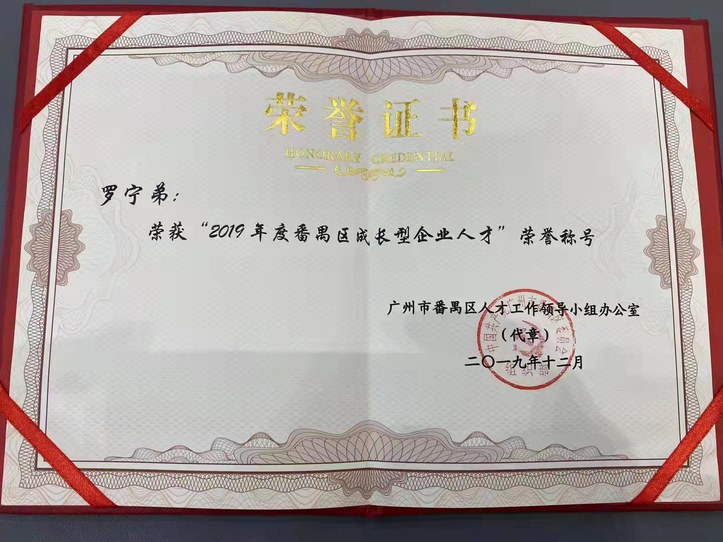 乐鱼网页版集团
