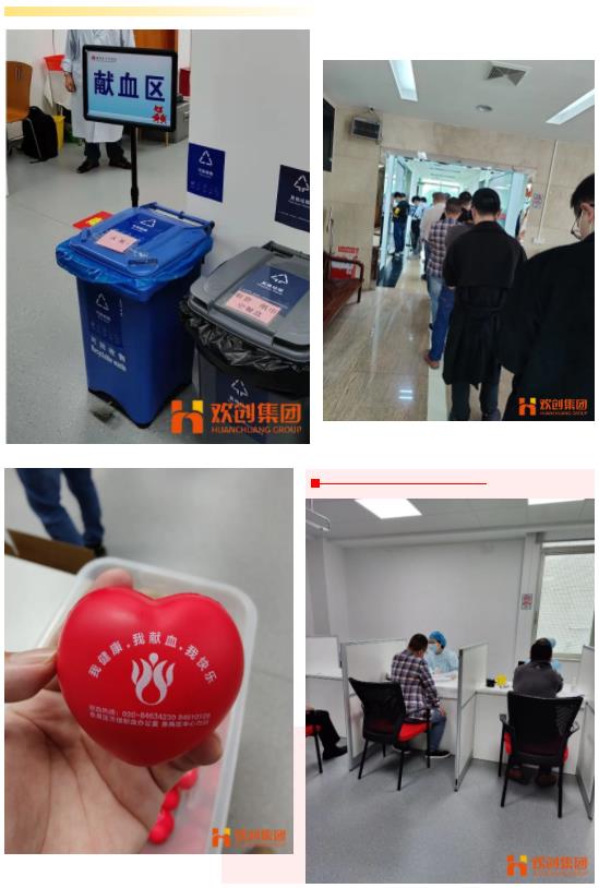 乐鱼网页版集团