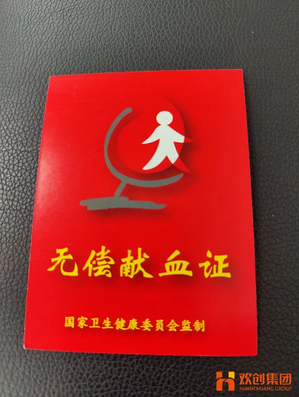 乐鱼网页版集团