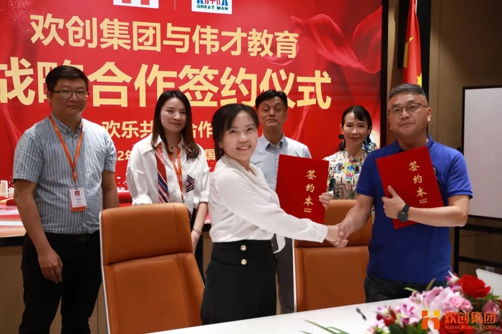 乐鱼网页版人力资源集团