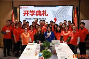 开班啦！乐鱼网页版集团企业大学221期招聘和业务精英班如期开班