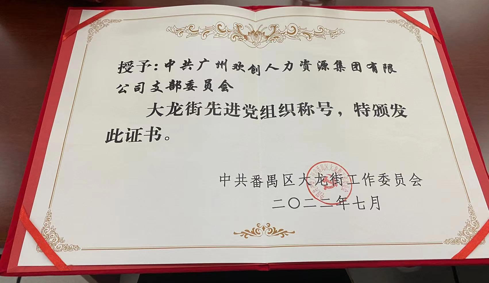 乐鱼网页版集团