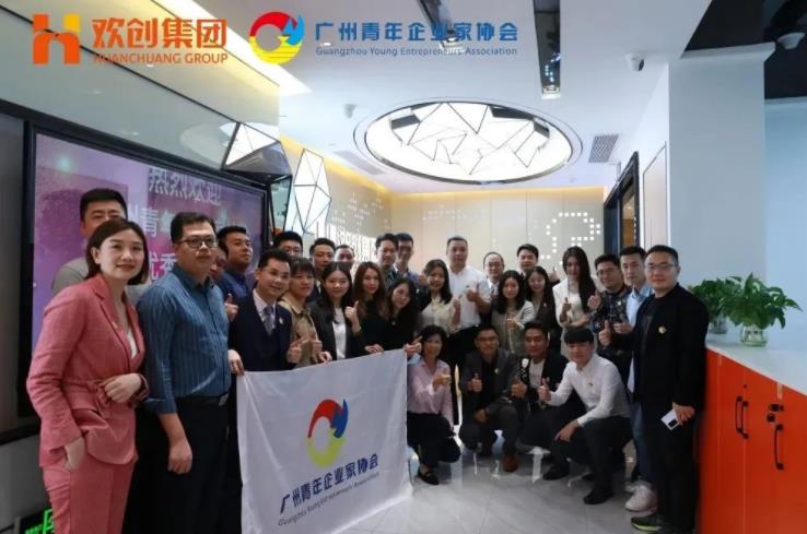 乐鱼网页版集团