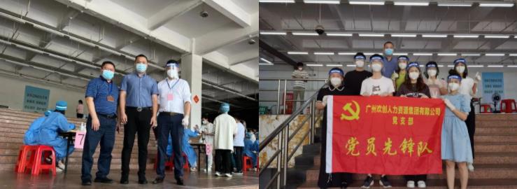 乐鱼网页版集团