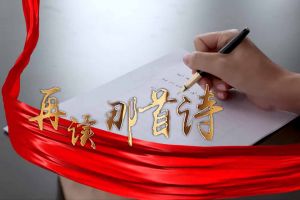 乐鱼网页版集团党支部朗读红色诗词，传承革命精神