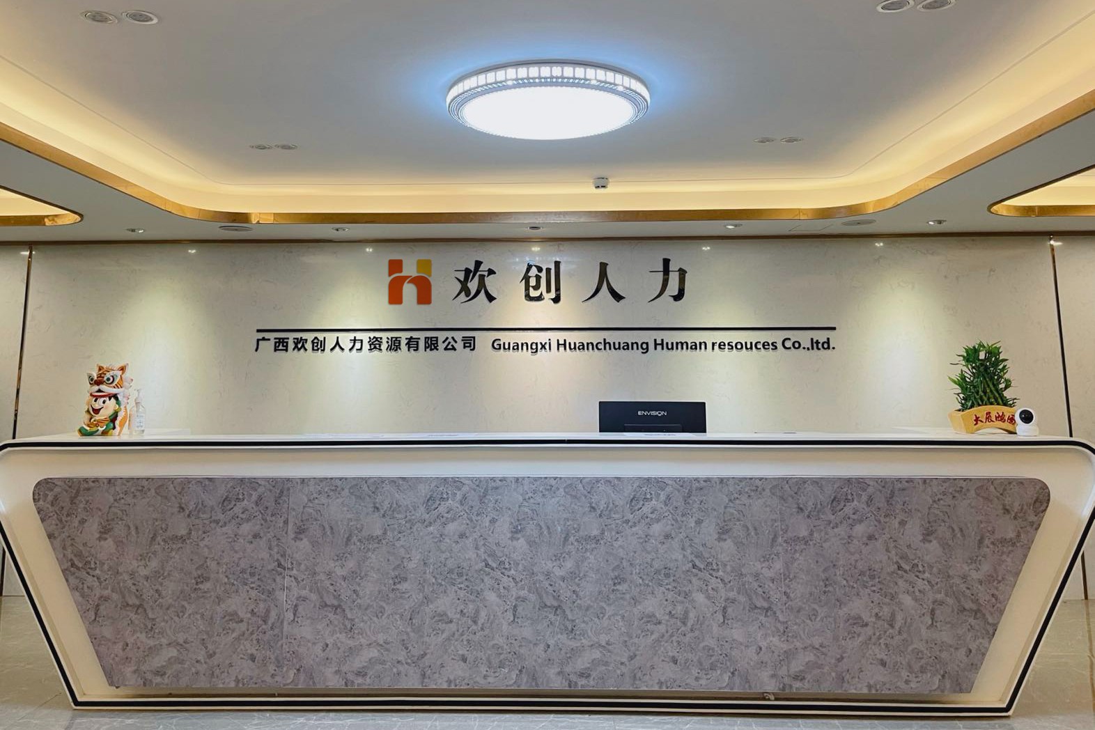乐鱼网页版人力