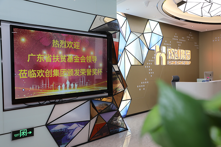 乐鱼网页版集团