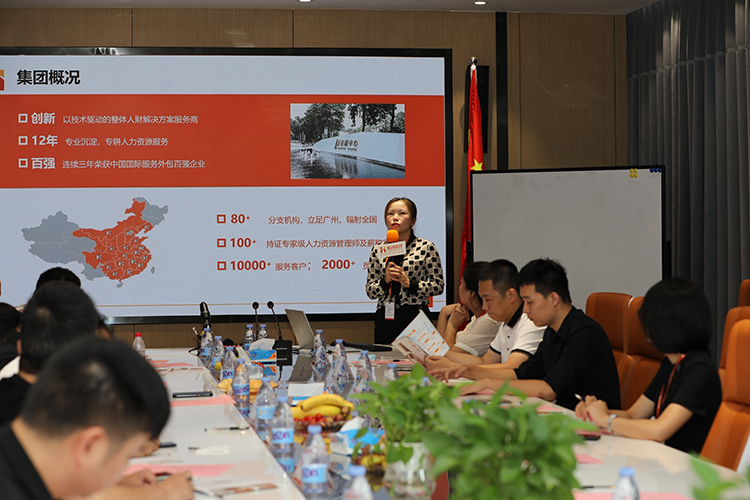 乐鱼网页版人力集团
