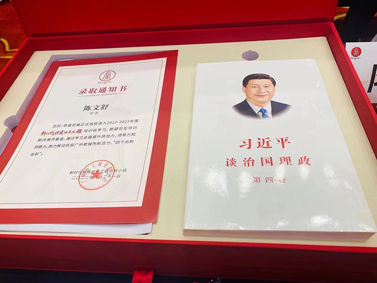 乐鱼网页版集团