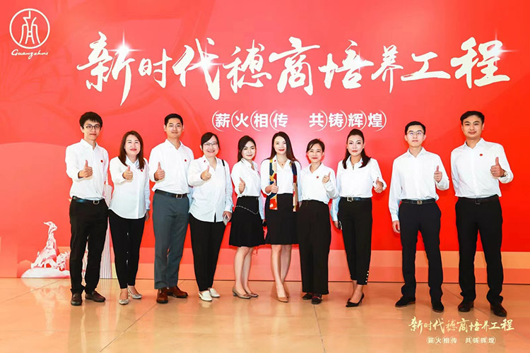 乐鱼网页版集团