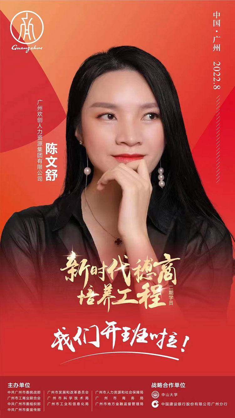 乐鱼网页版集团