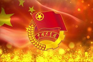乐鱼网页版团支部招募啦！快来加入组织吧~