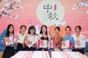 情暖中秋 爱在乐鱼网页版｜乐鱼网页版集团发中秋福利啦