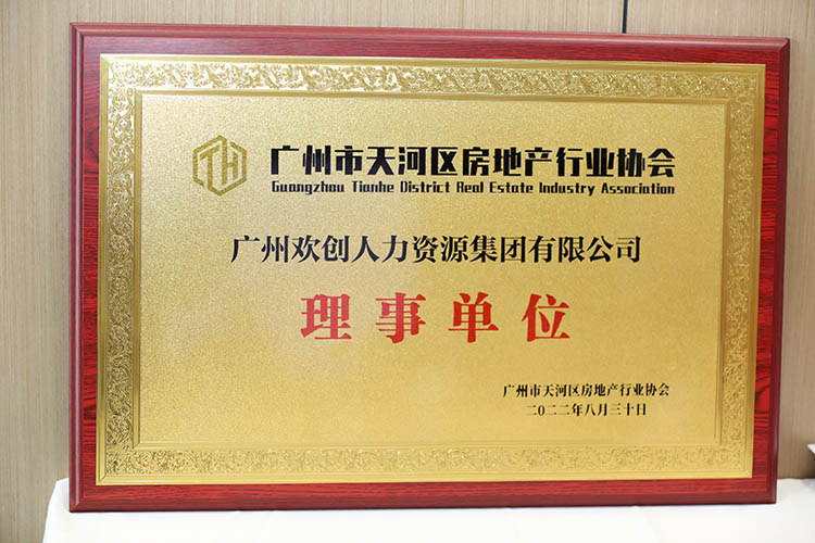 乐鱼网页版集团