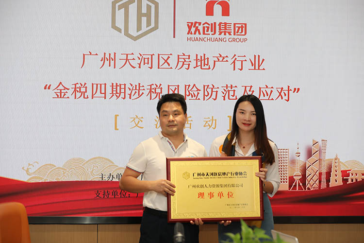 乐鱼网页版集团