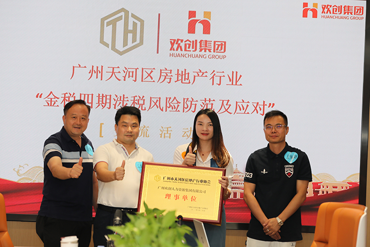 乐鱼网页版集团