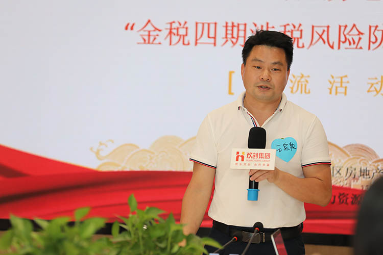 乐鱼网页版集团