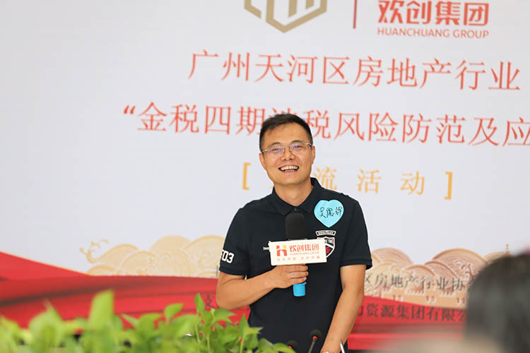 乐鱼网页版集团
