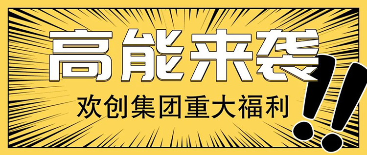 乐鱼网页版集团
