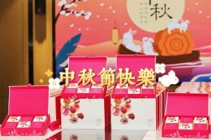 乐鱼网页版集团携各分子公司小伙伴们提前祝大家中秋快乐