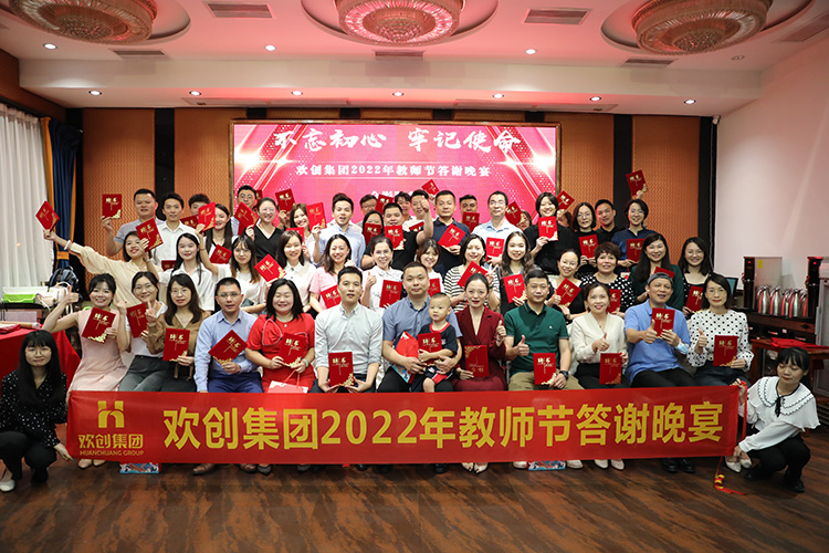 乐鱼网页版大学