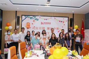 庆生日·迎中秋 |乐鱼网页版员工生日会暨中秋活动欢乐举行