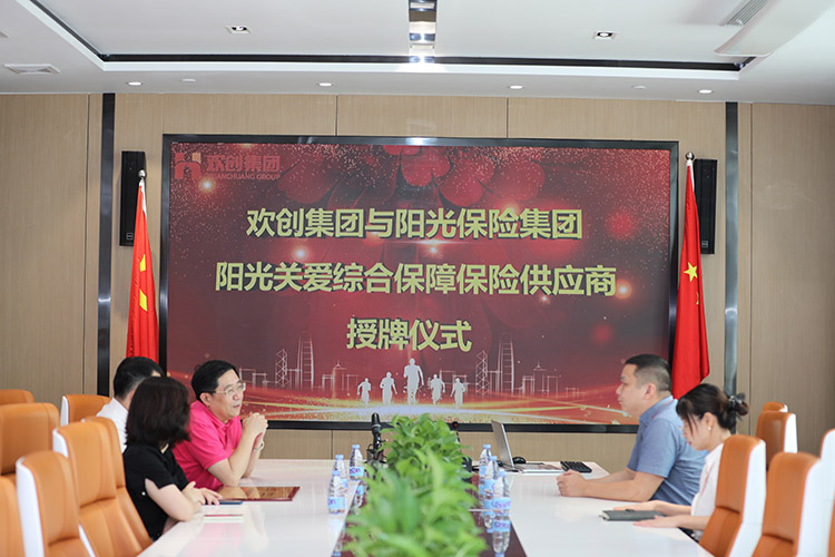 乐鱼网页版集团
