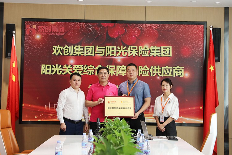乐鱼网页版集团