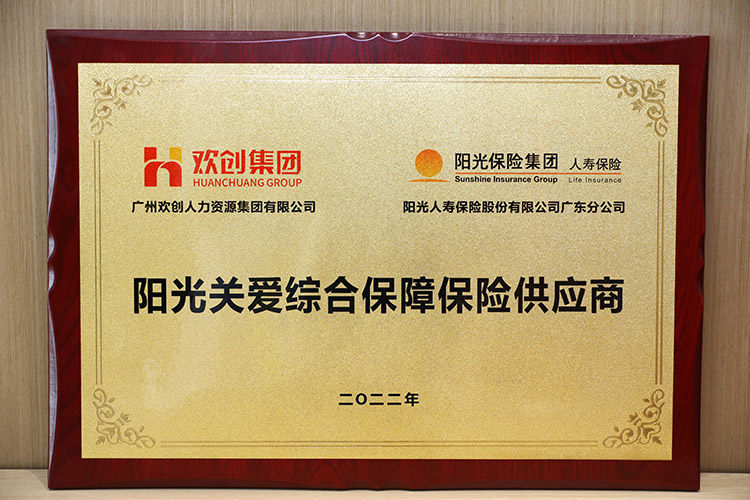乐鱼网页版集团
