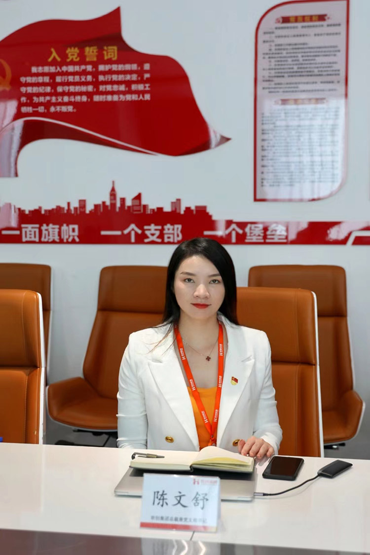 乐鱼网页版党支部