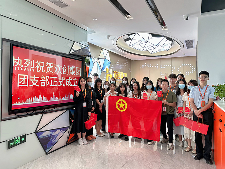 乐鱼网页版集团
