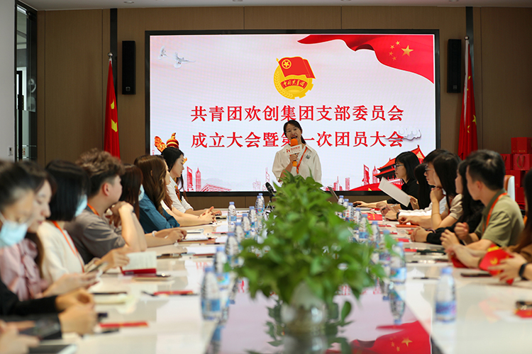 乐鱼网页版集团