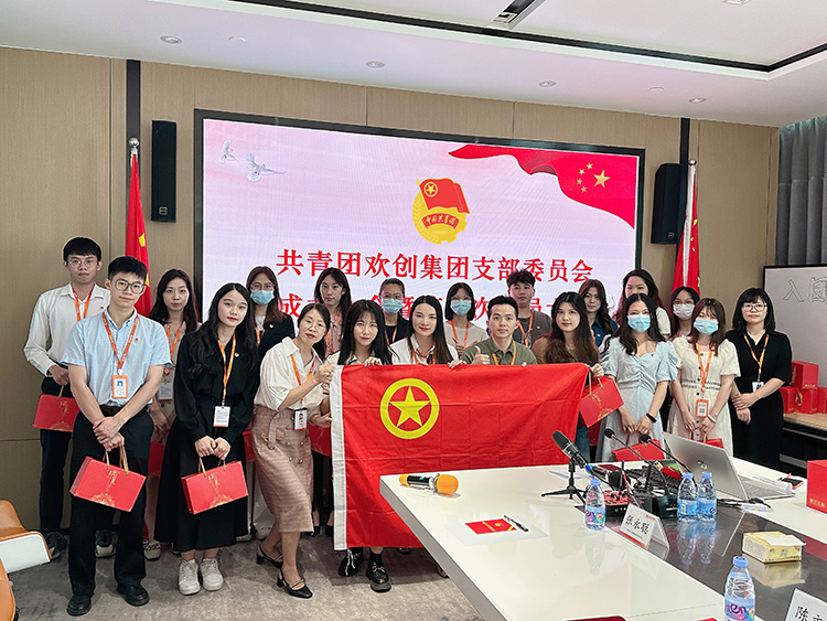 乐鱼网页版集团