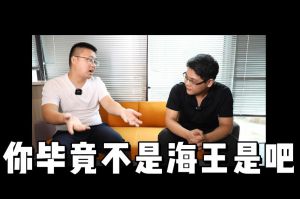 乐鱼网页版人力资源HR说：没这么优秀别海投简历