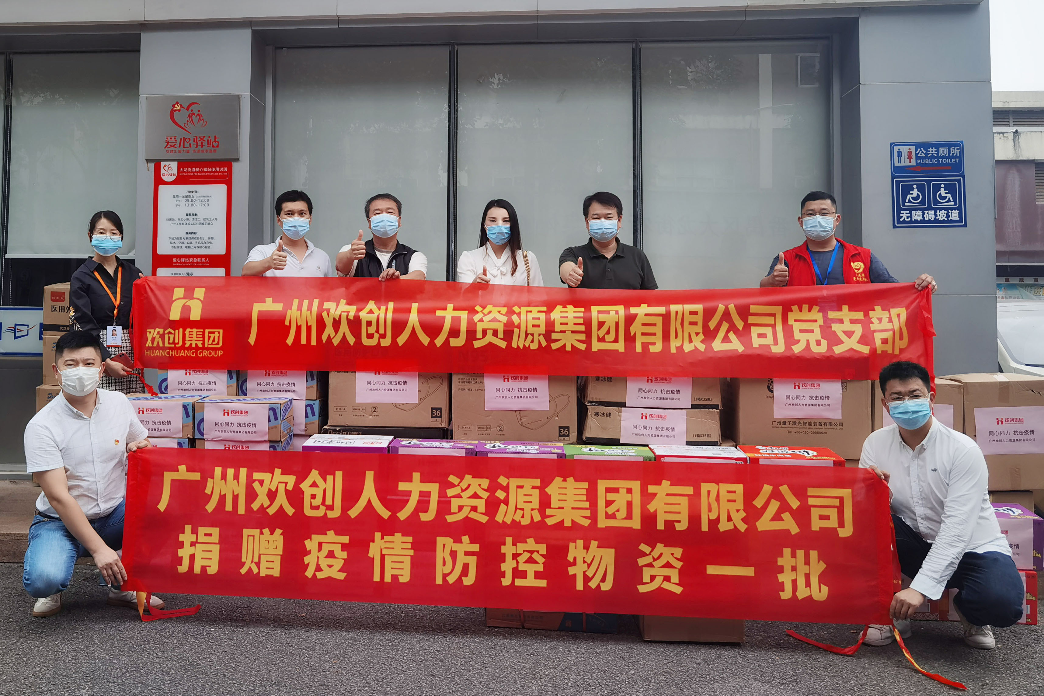 乐鱼网页版集团