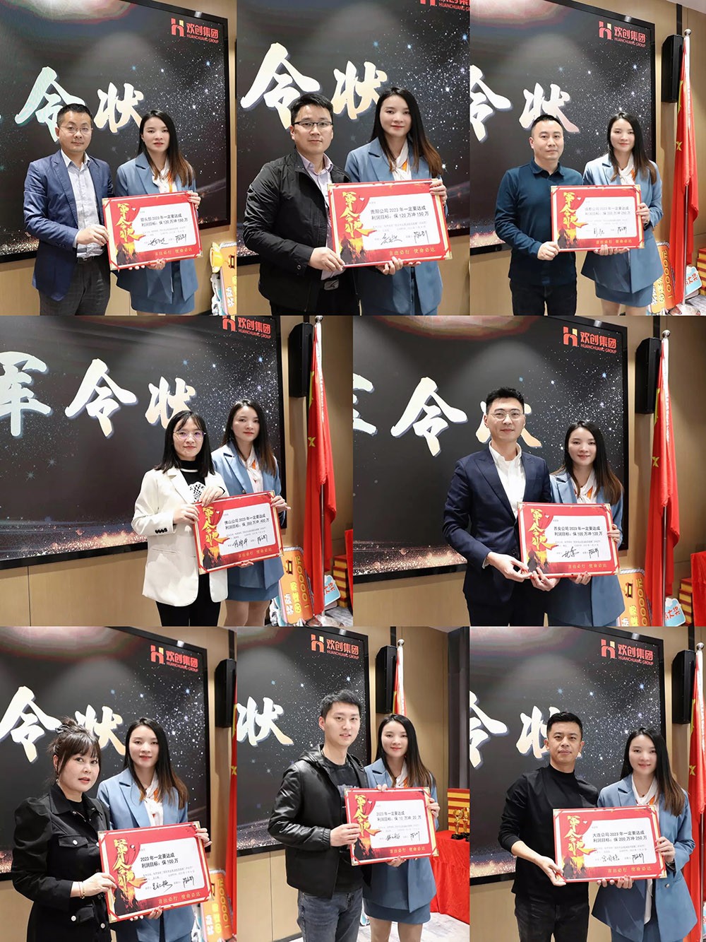 乐鱼网页版集团