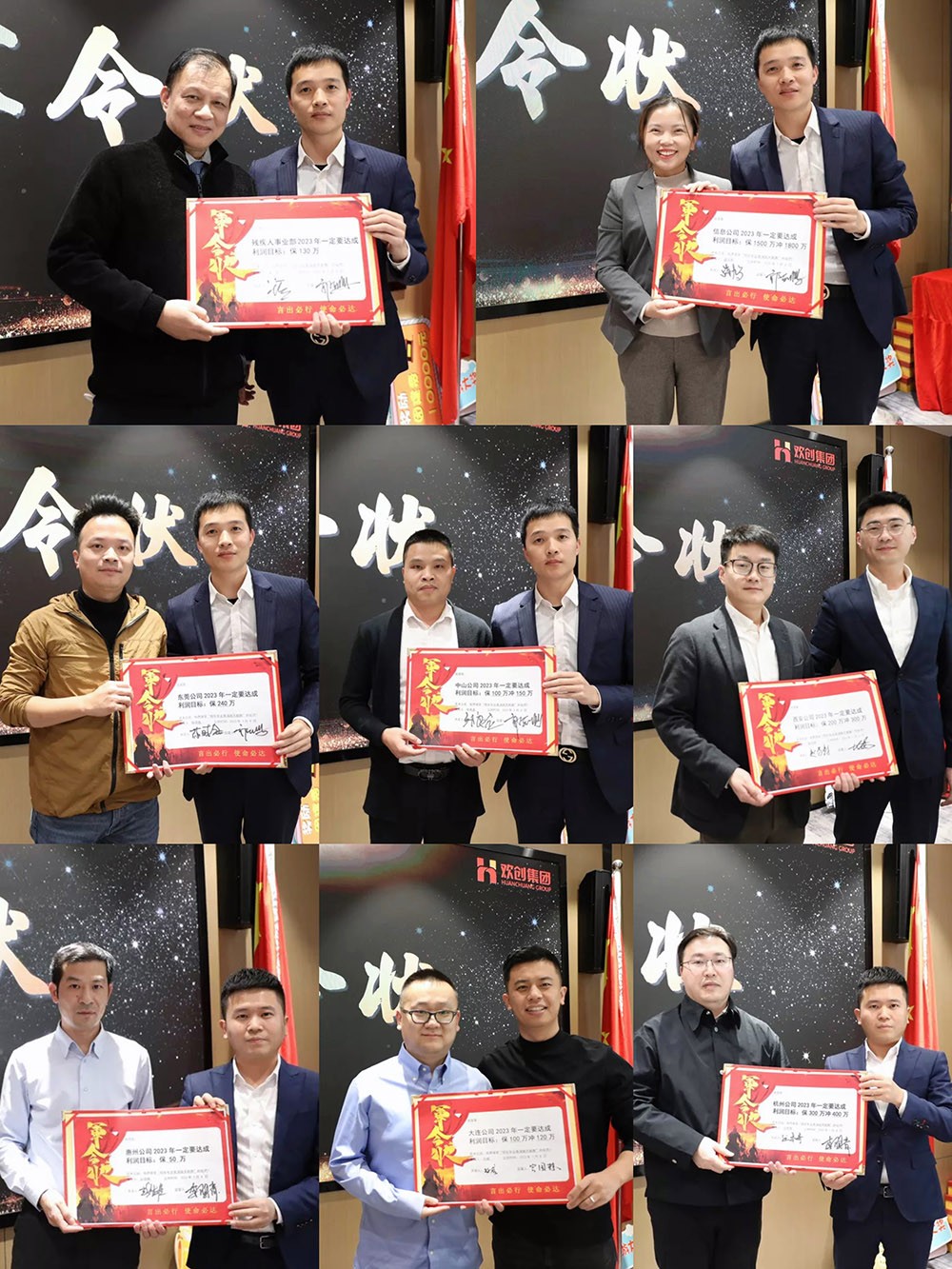 乐鱼网页版集团