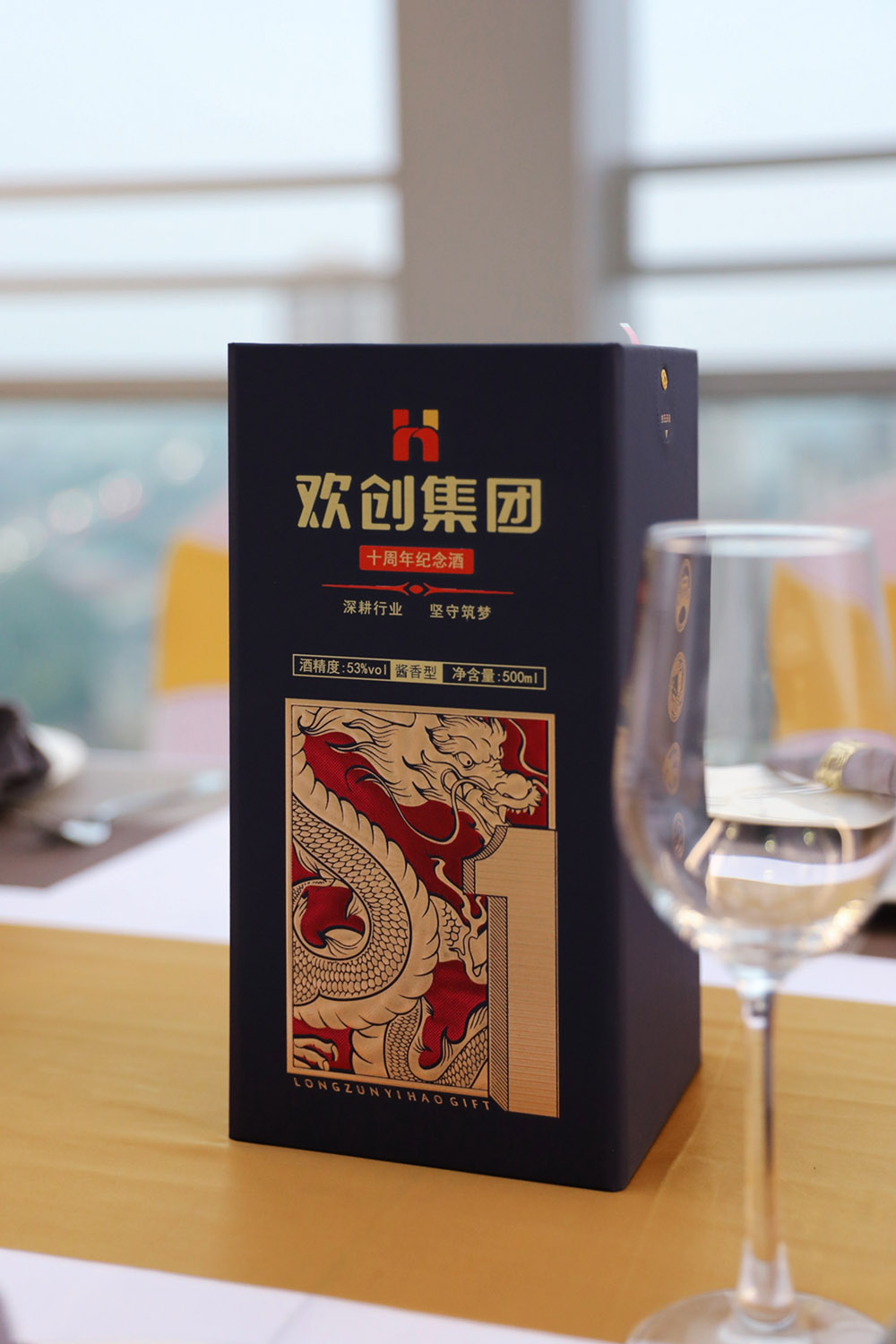 乐鱼网页版集团