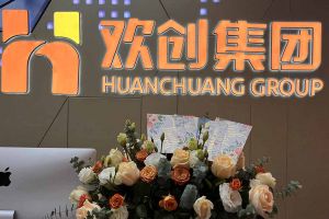 大爱企业！乐鱼网页版集团成功为10名内部员工免费办理入户广州